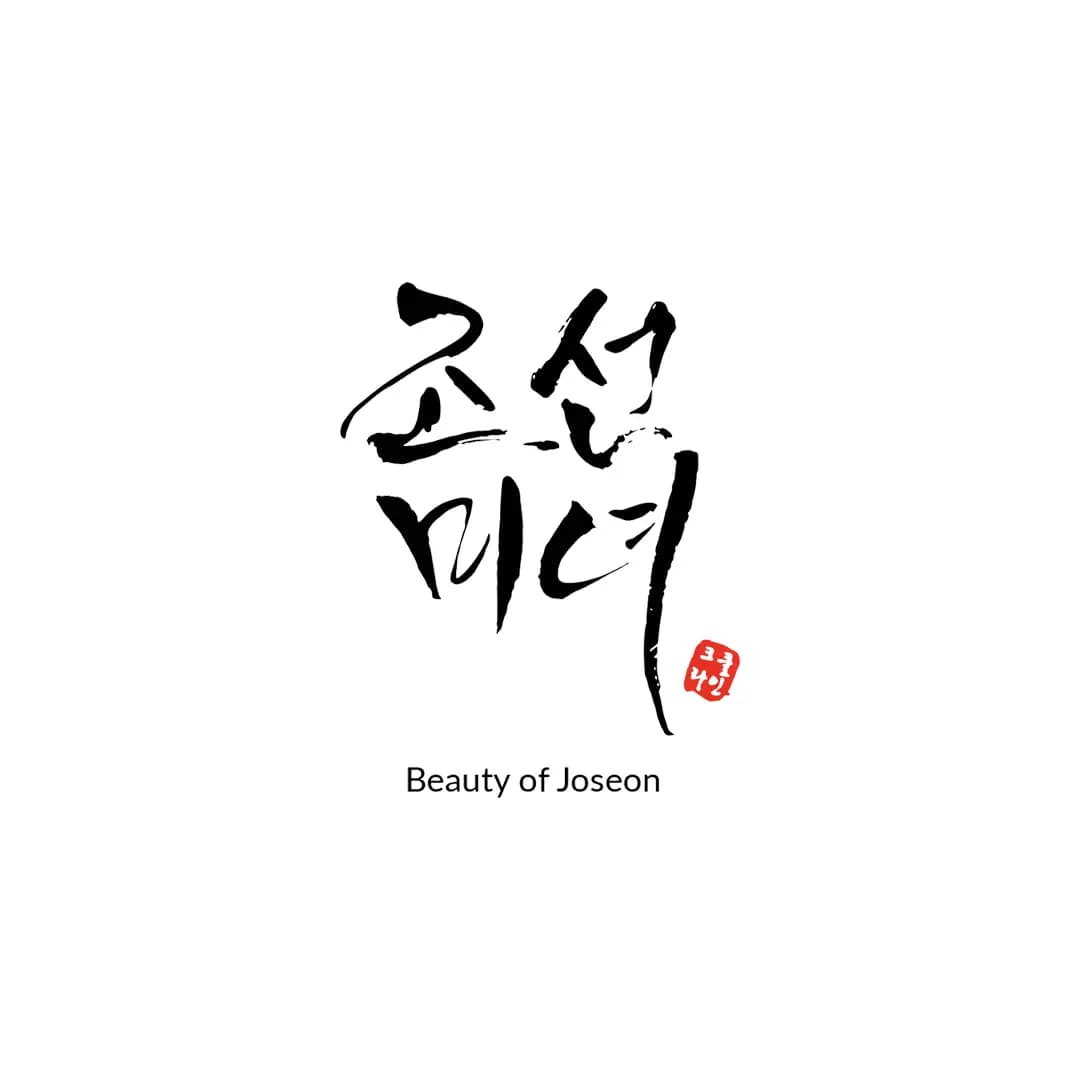 لوگو برند beauty of joseon